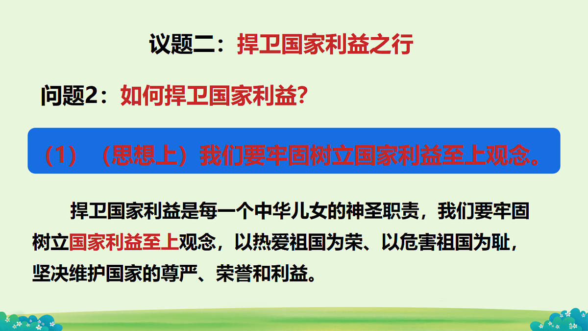 17669035第7页