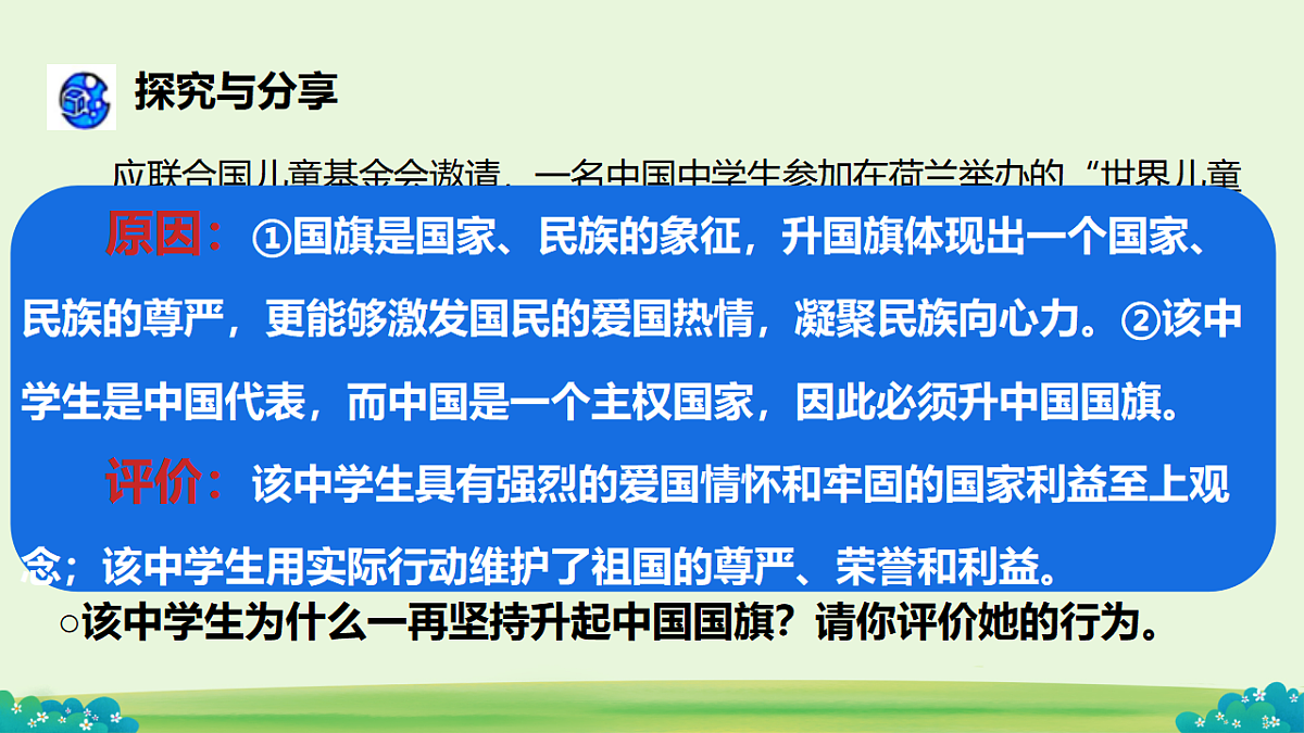 17669035第8页