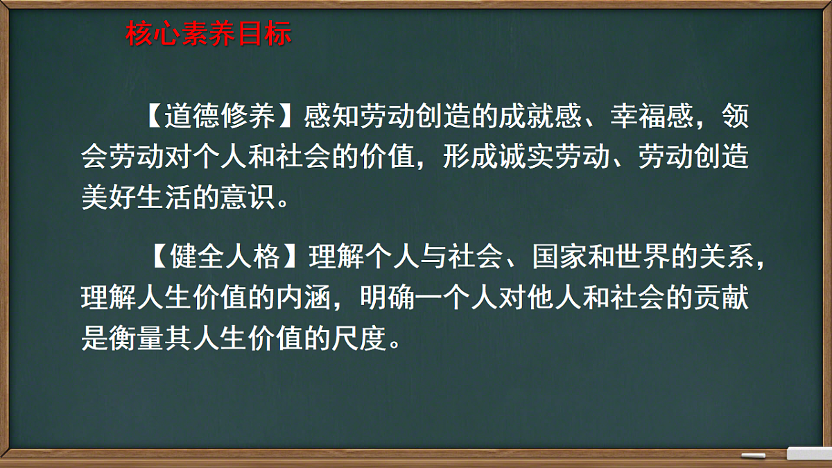 17669036第3页