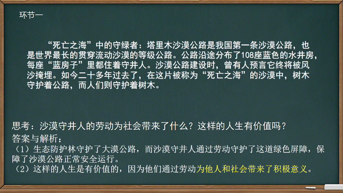 17669036第6页