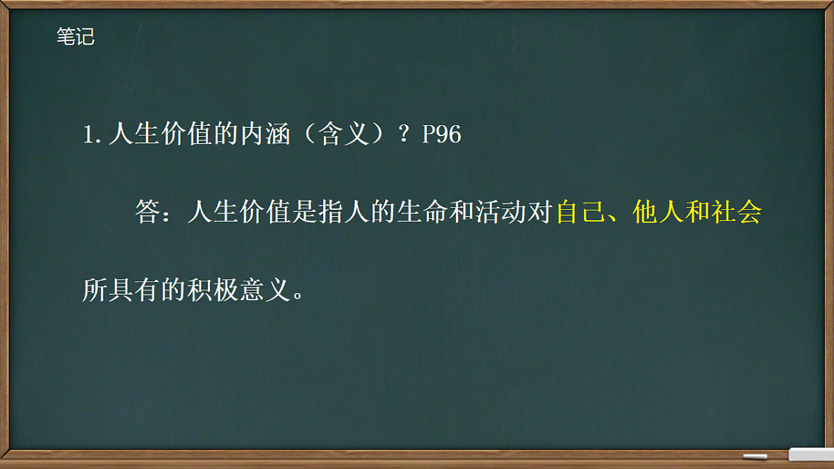 17669036第7页