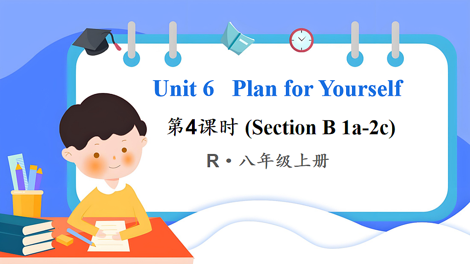 17669120第1页