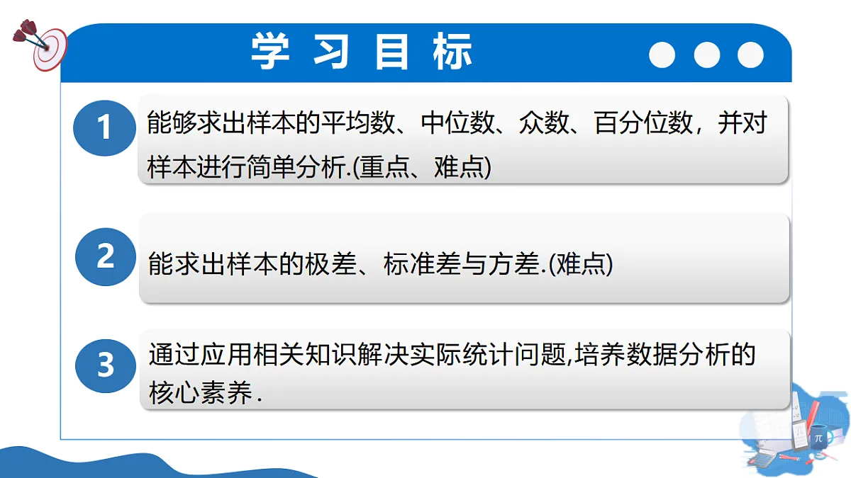 17669124第3页