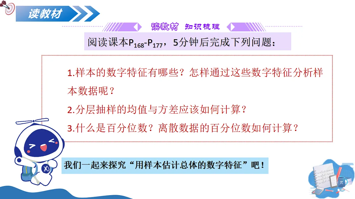 17669124第4页