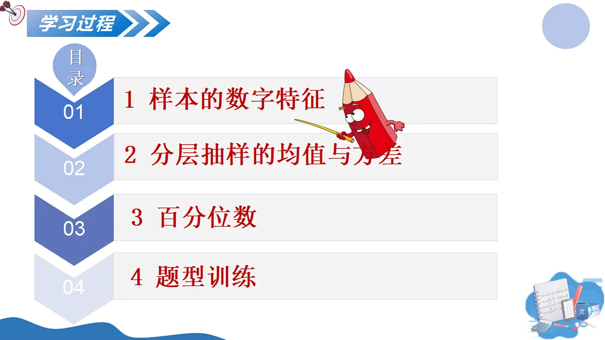 17669124第7页