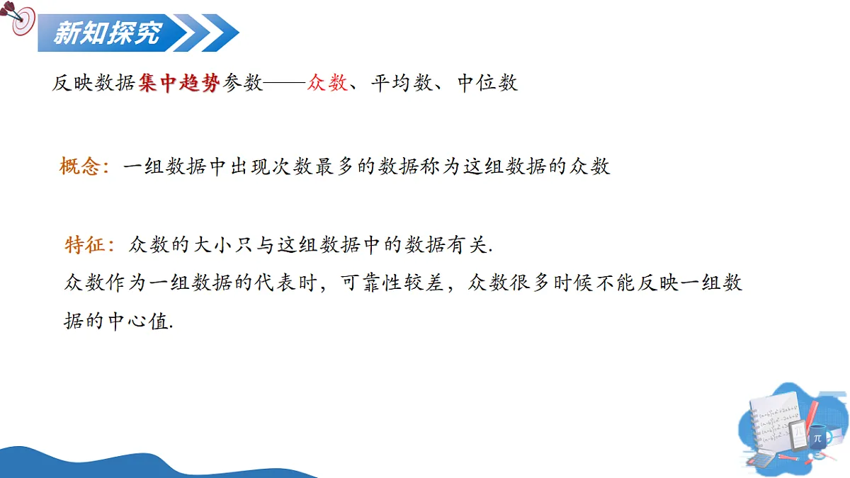 17669124第8页