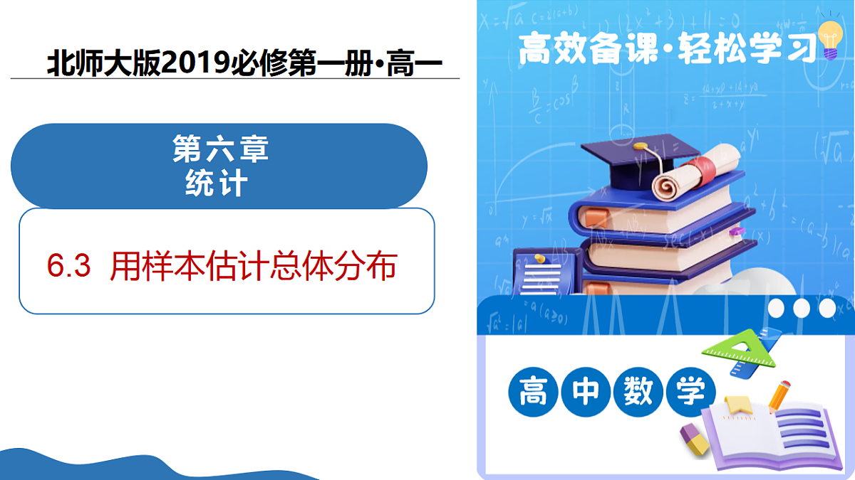 17669125第1页