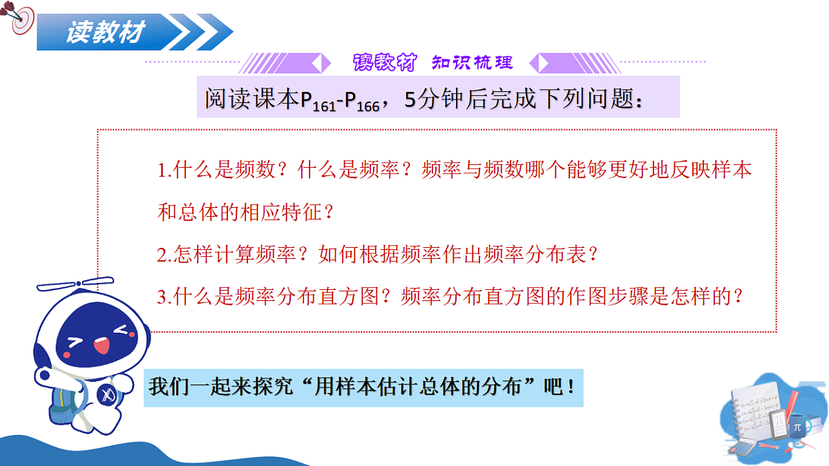 17669125第4页