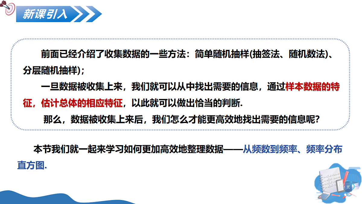 17669125第5页