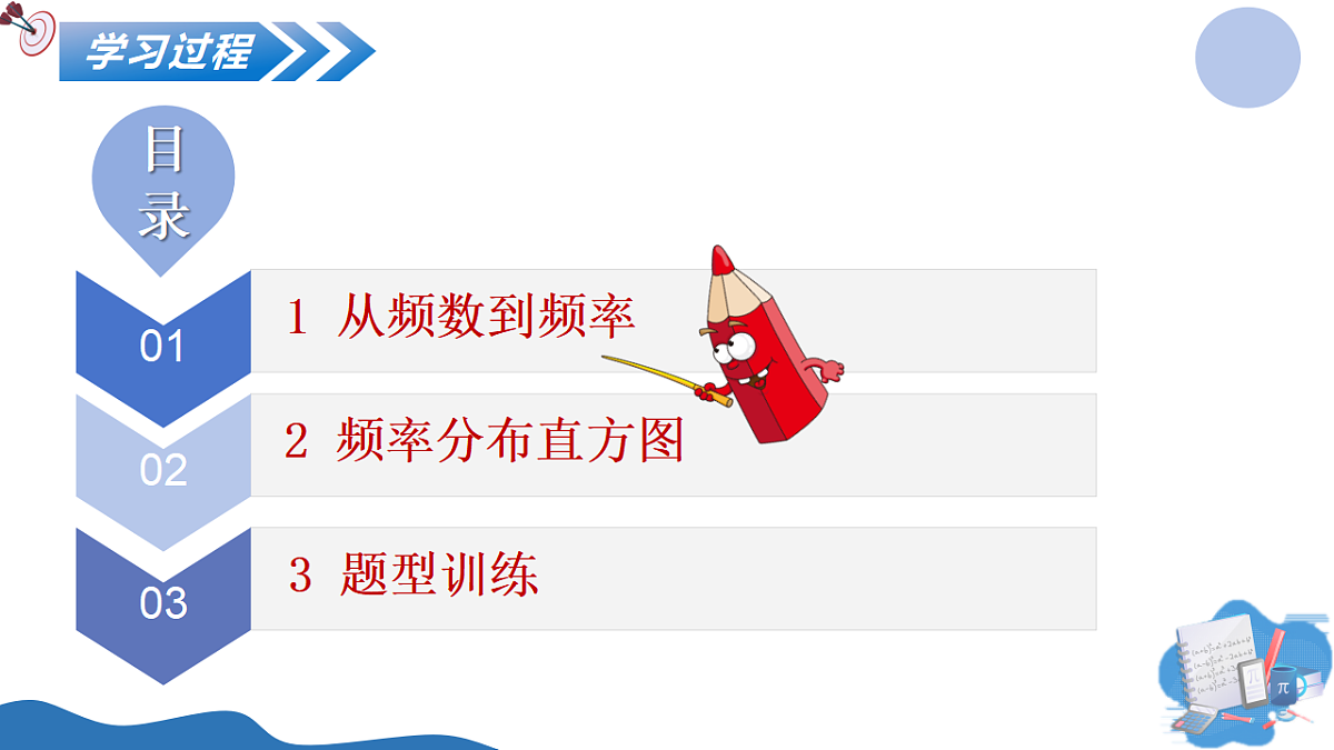 17669125第6页