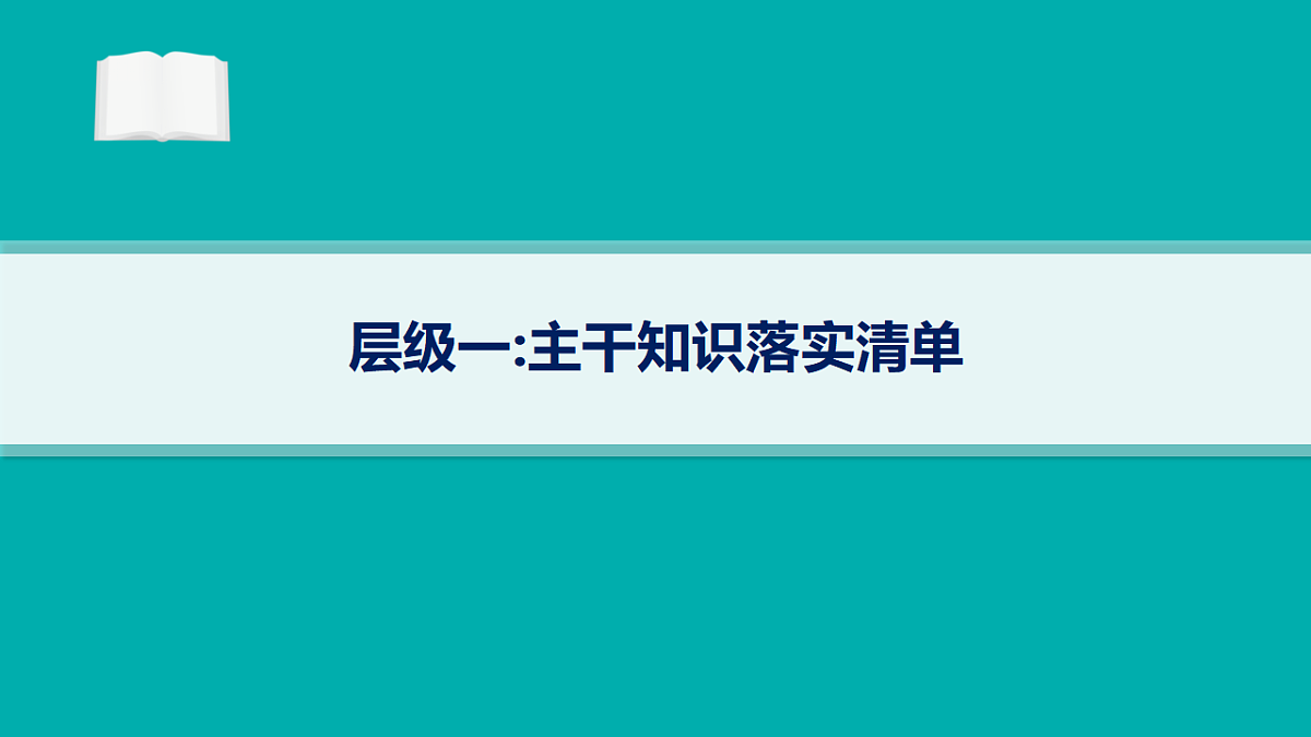 17669173第1页