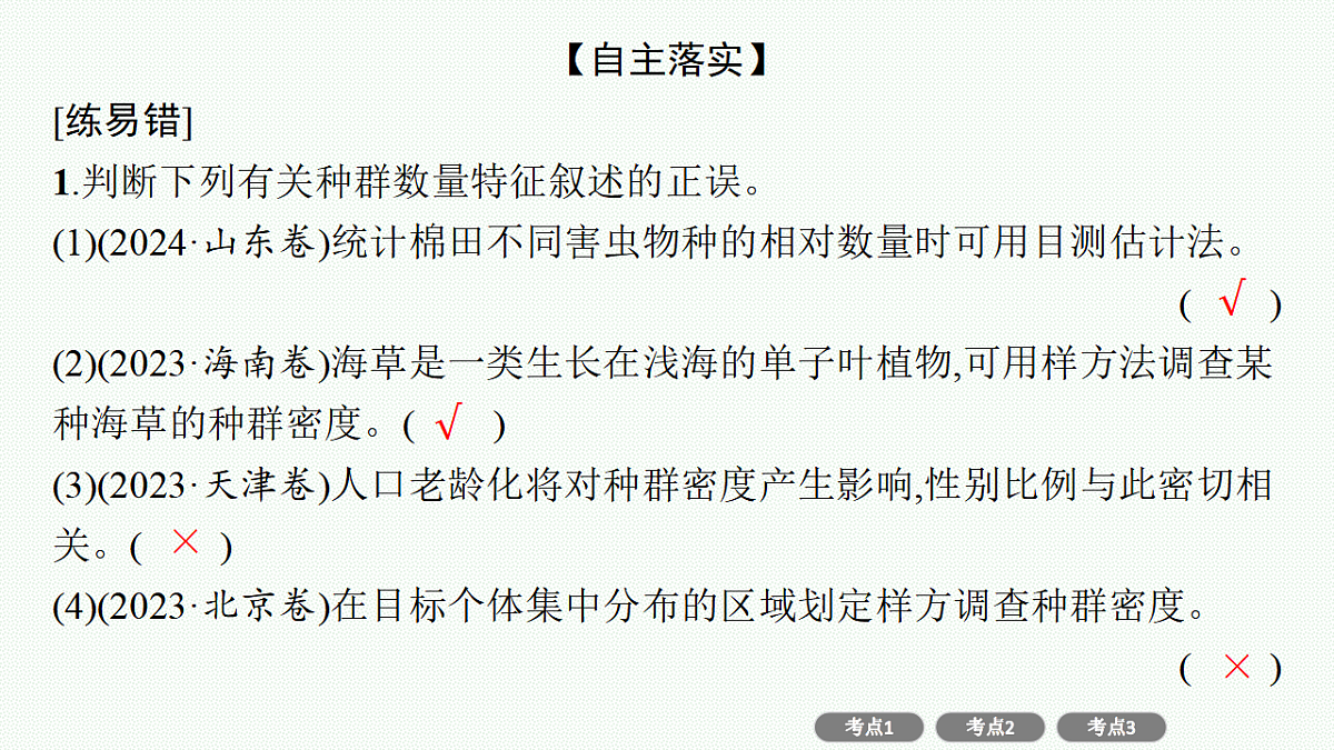 17669173第8页