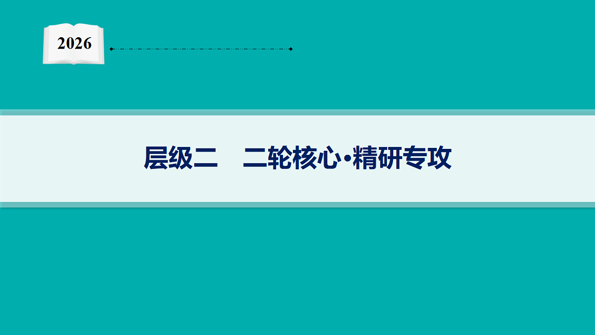 17669188第1页