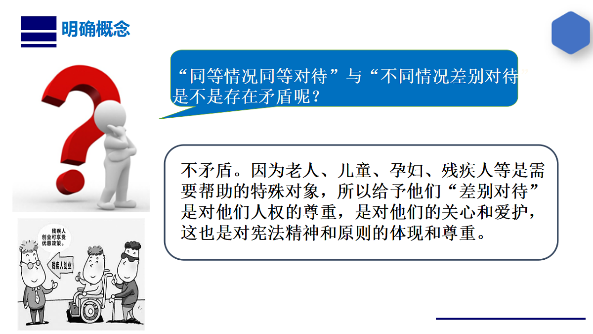 17669220第6页