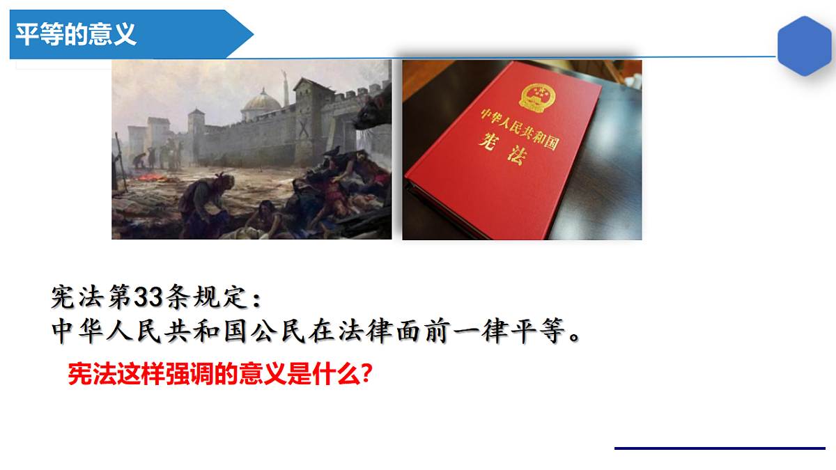 17669220第7页