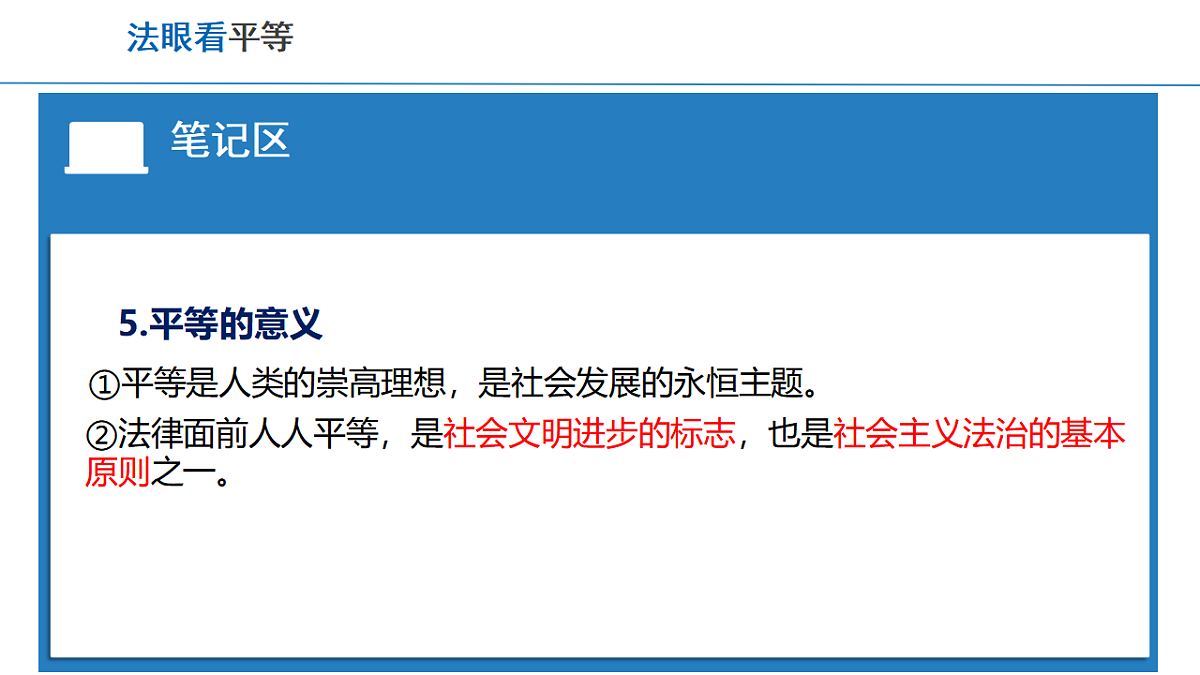 17669220第8页