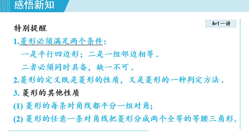 17669648第4页