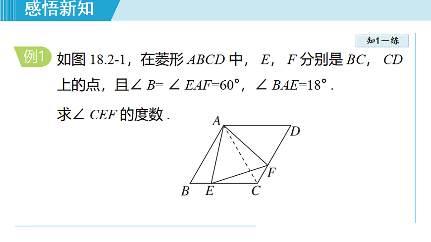 17669648第8页
