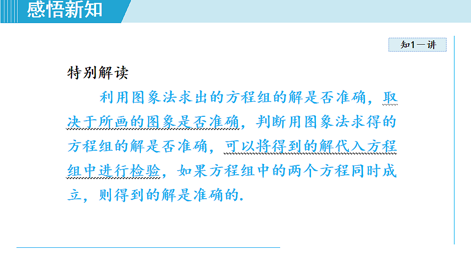 17669652第6页