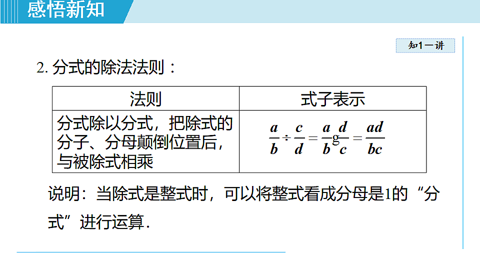 17669658第5页