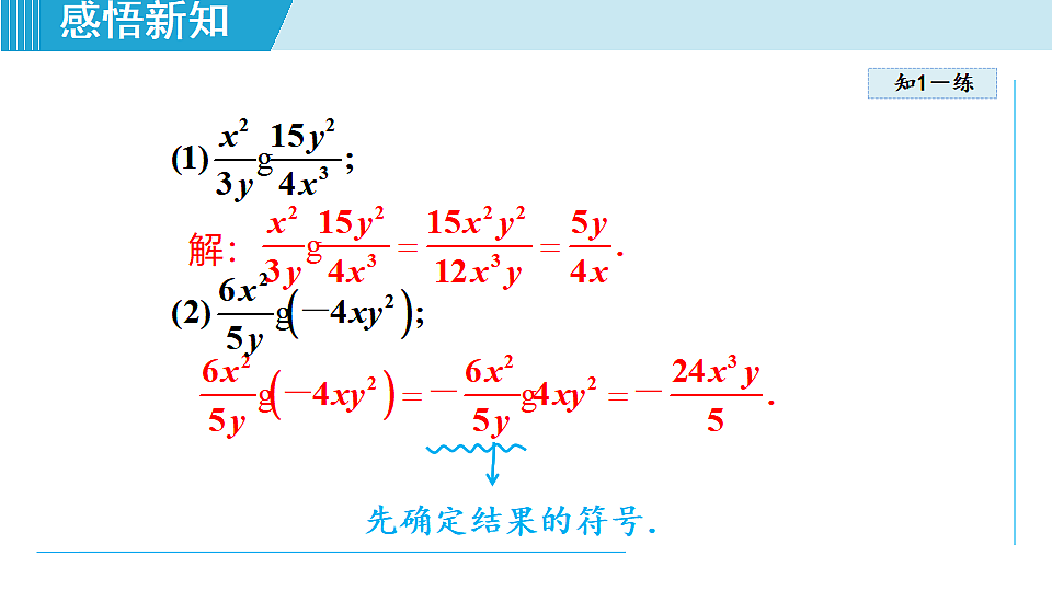 17669658第8页
