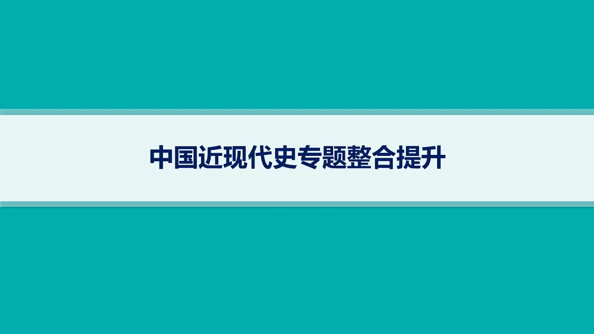 17670243第1页