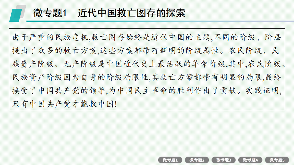 17670243第2页