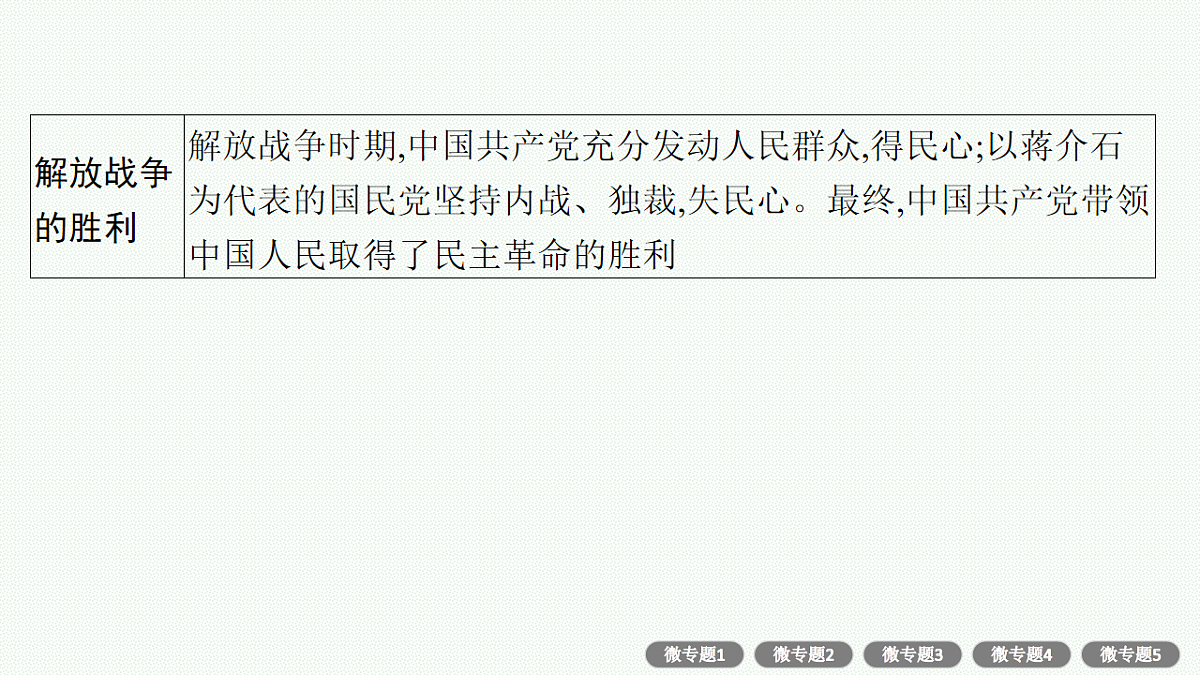 17670243第8页
