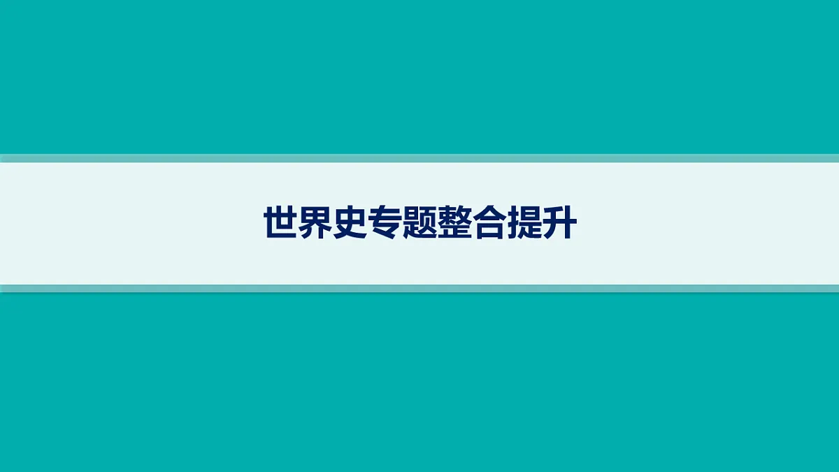 17670245第1页