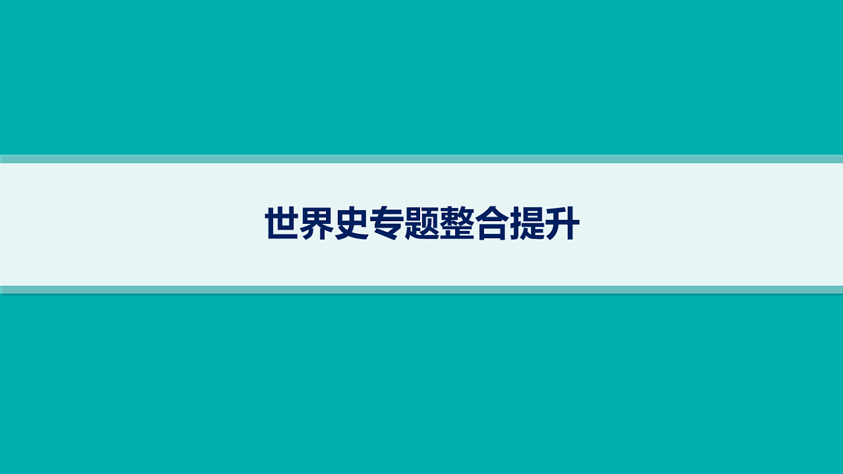 17670245第1页