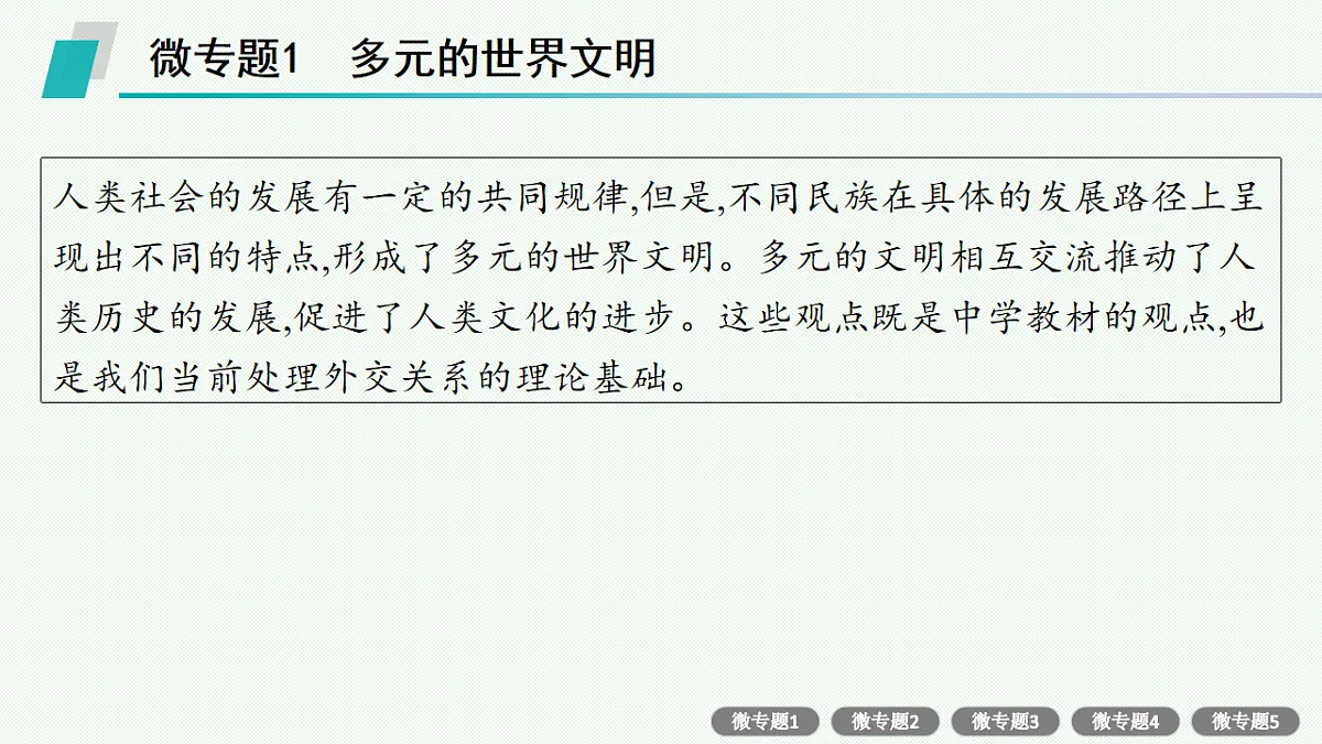 17670245第2页