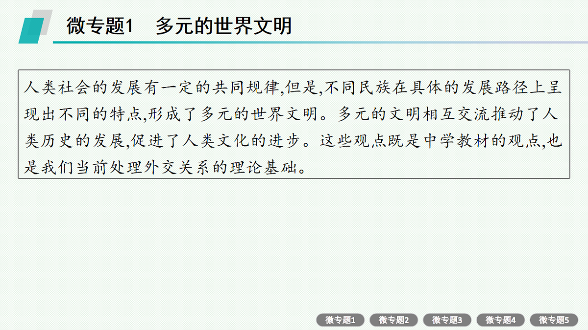 17670245第2页
