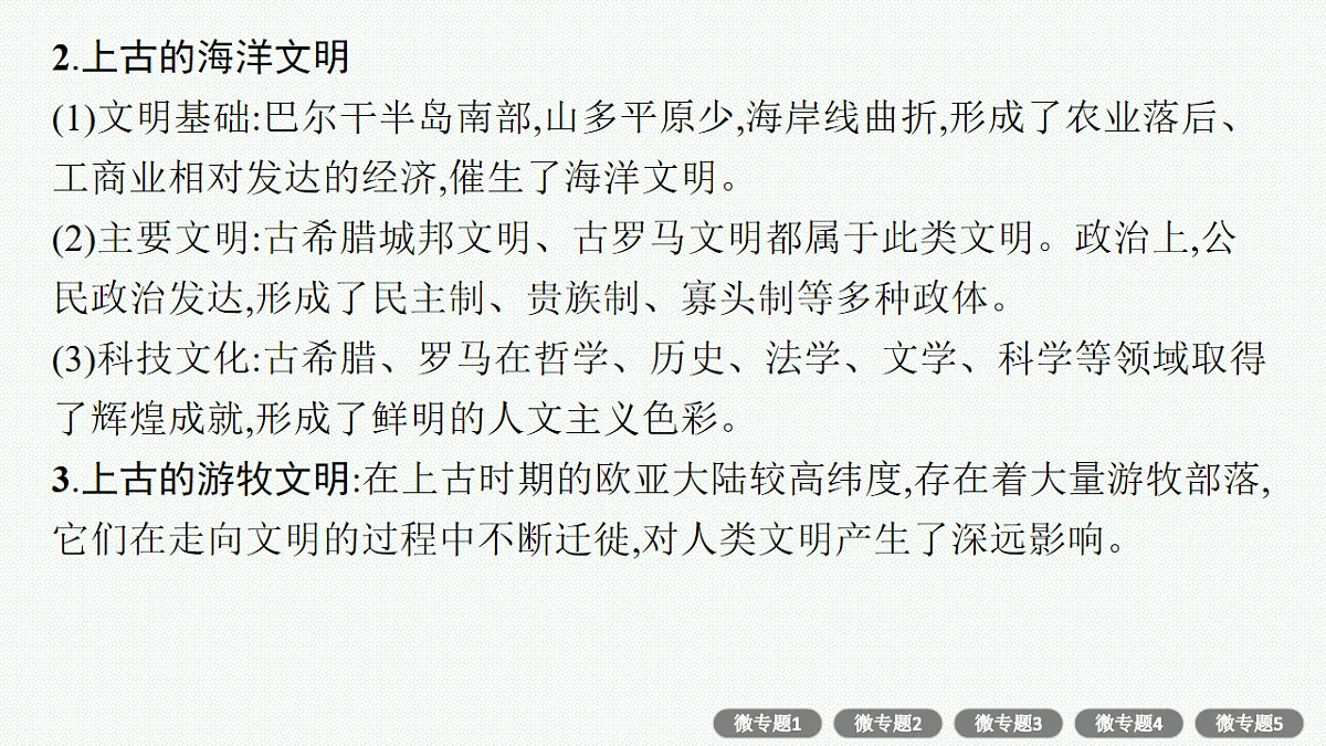 17670245第4页