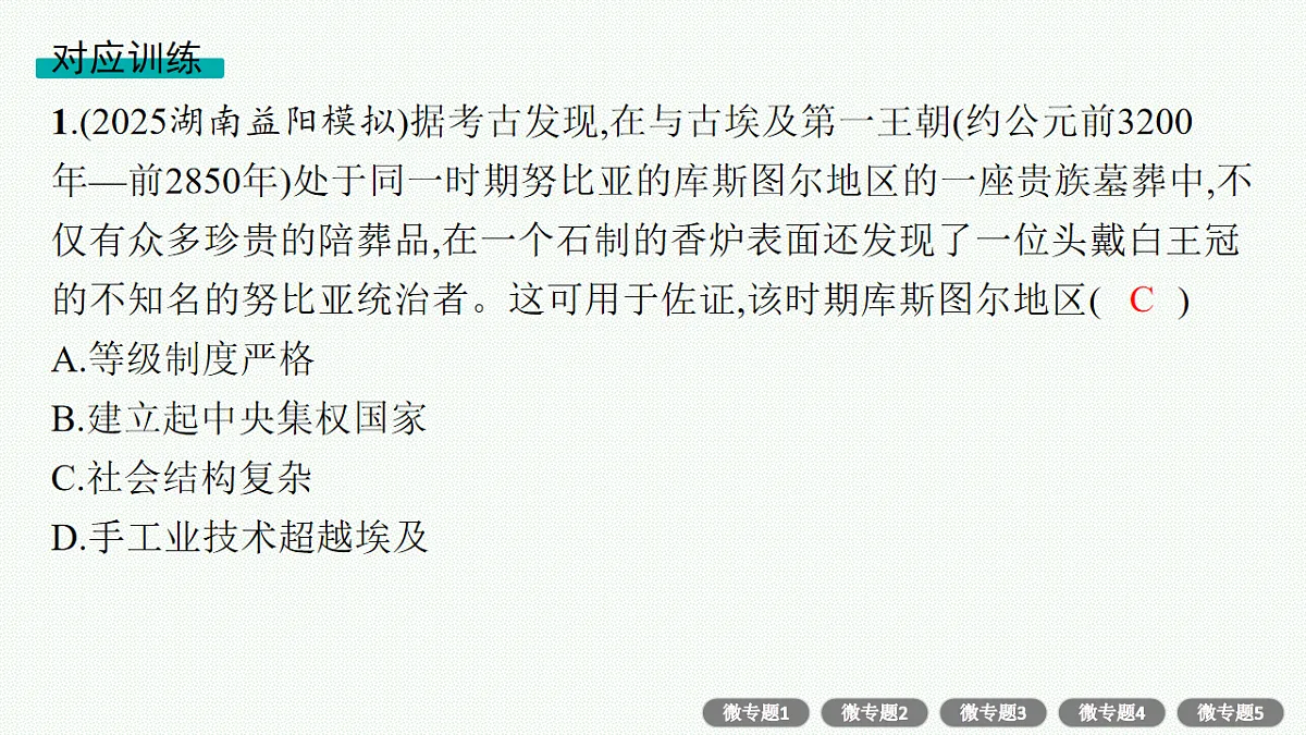 17670245第7页