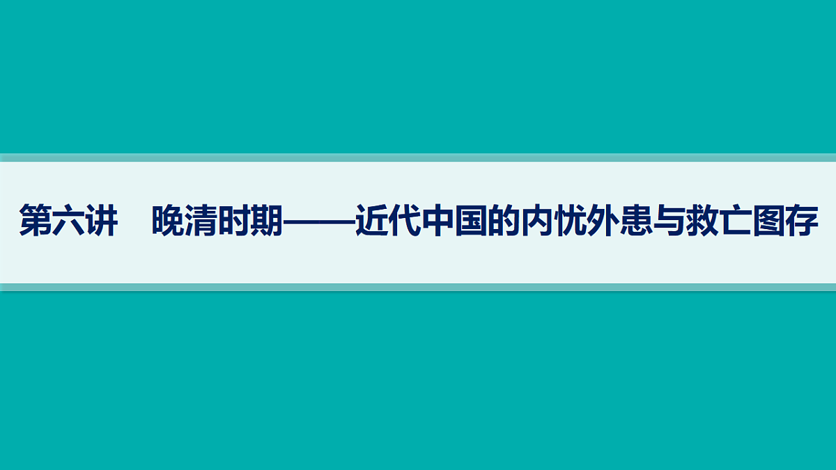 17670258第1页