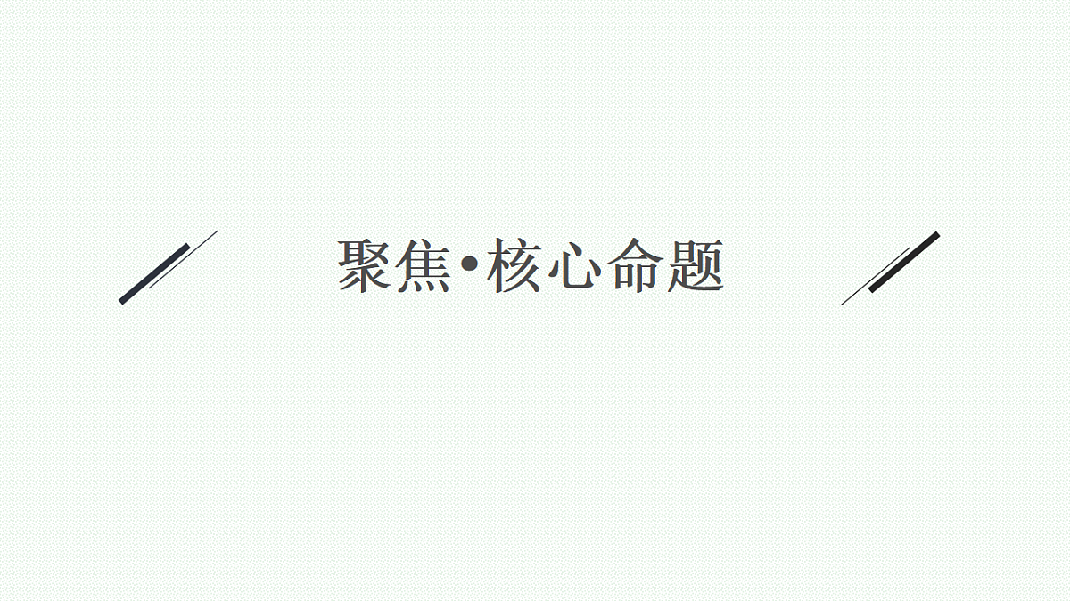 17670258第7页