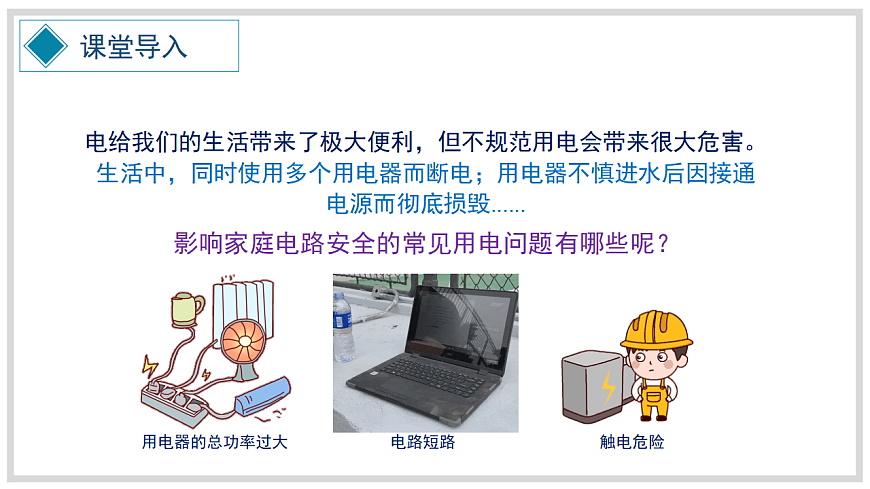 17670418第5页