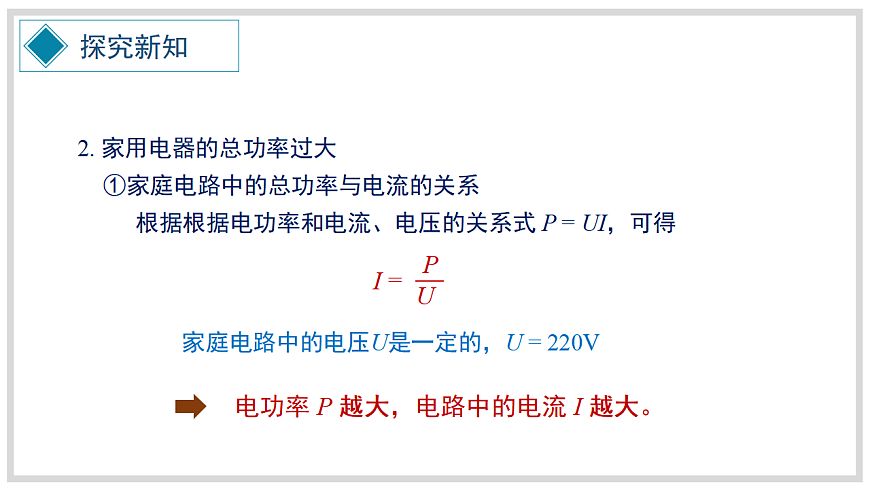 17670418第8页