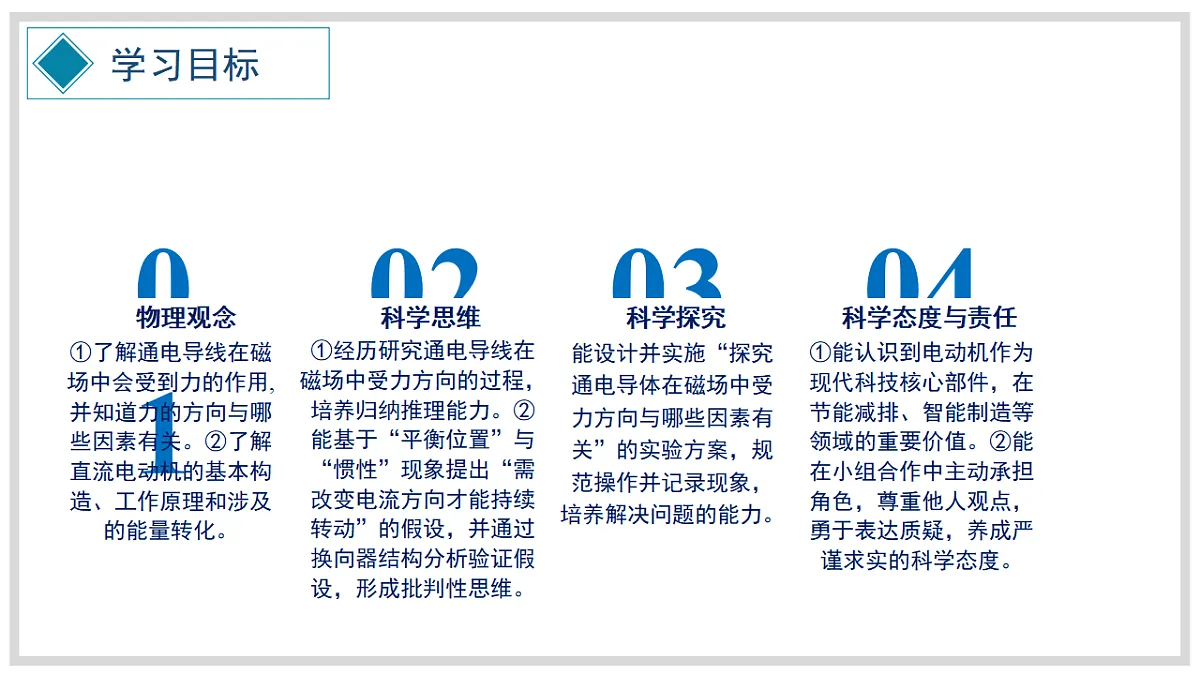 17670427第2页