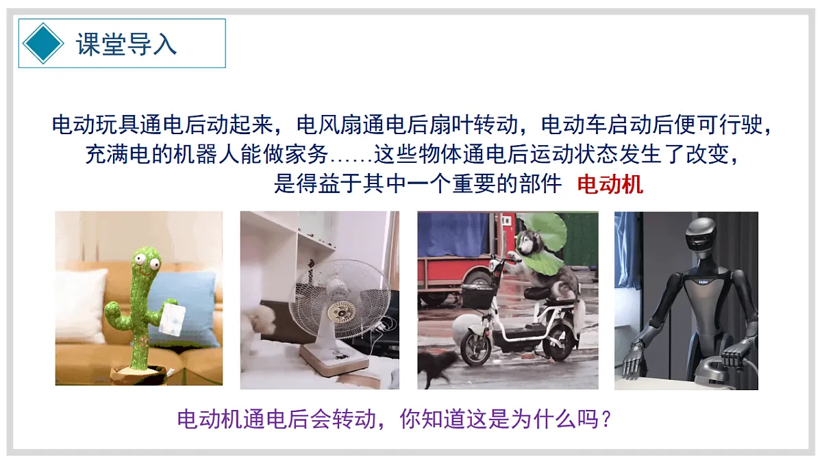 17670427第4页