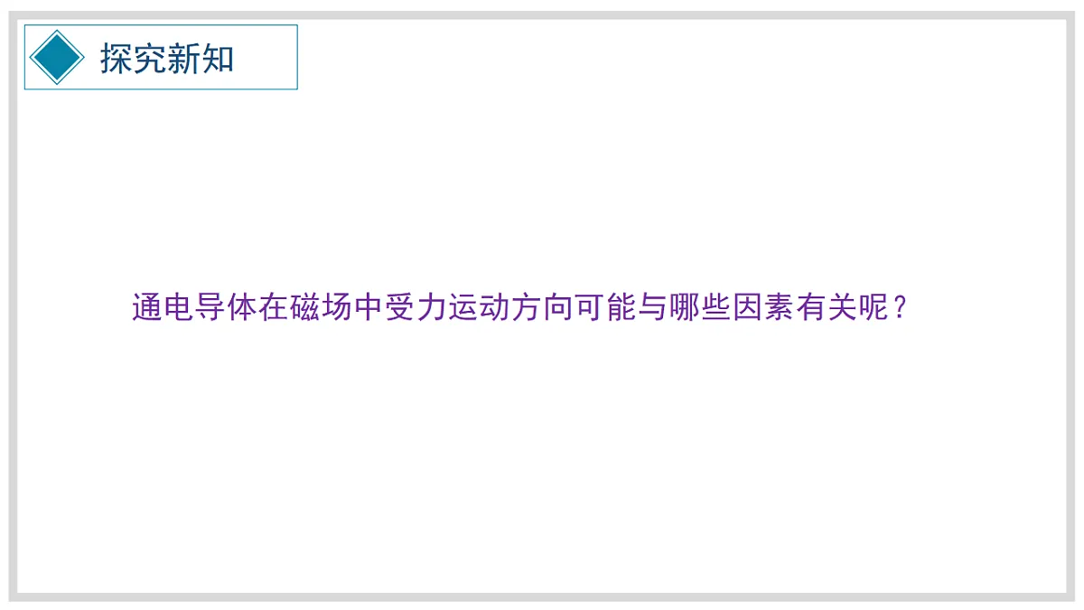 17670427第7页
