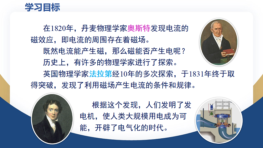 17670433第3页