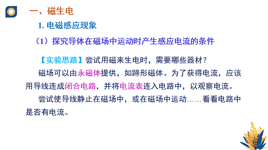 17670433第8页