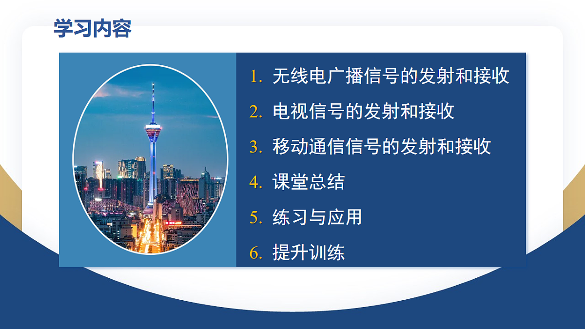 17670440第5页