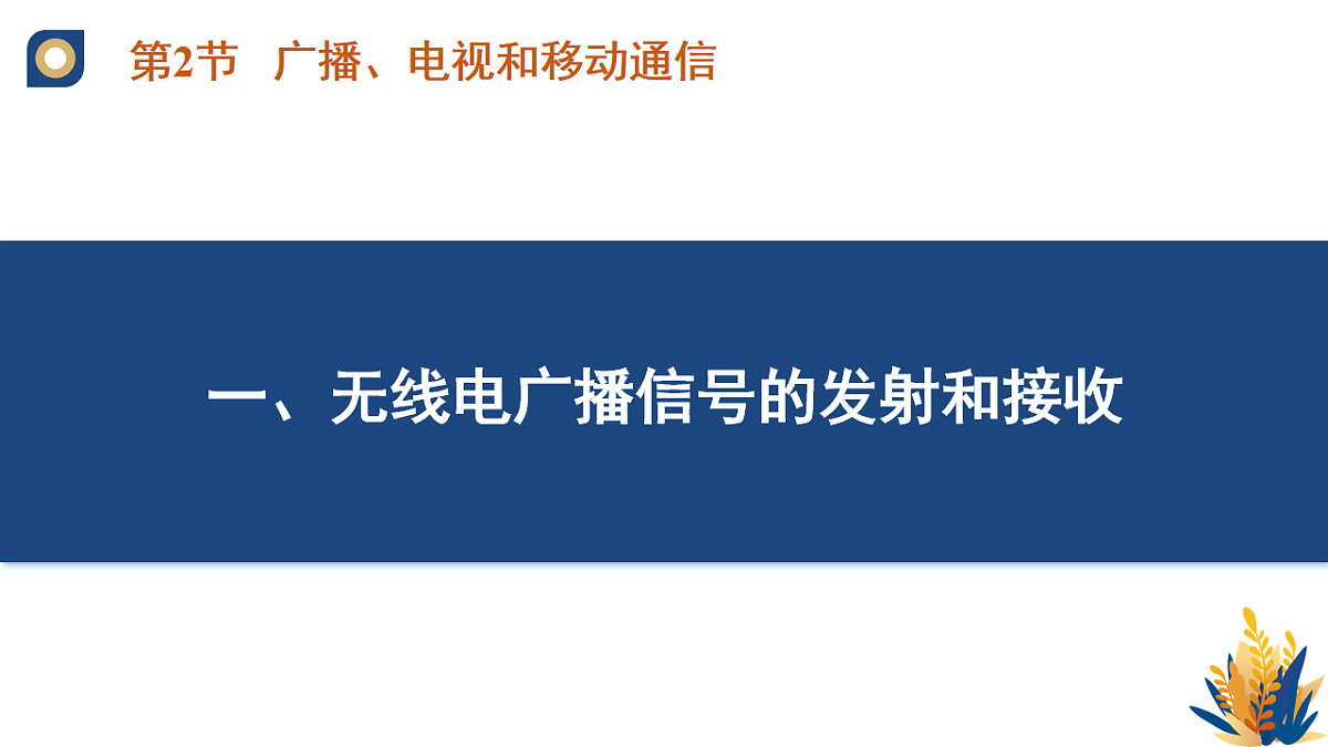 17670440第6页