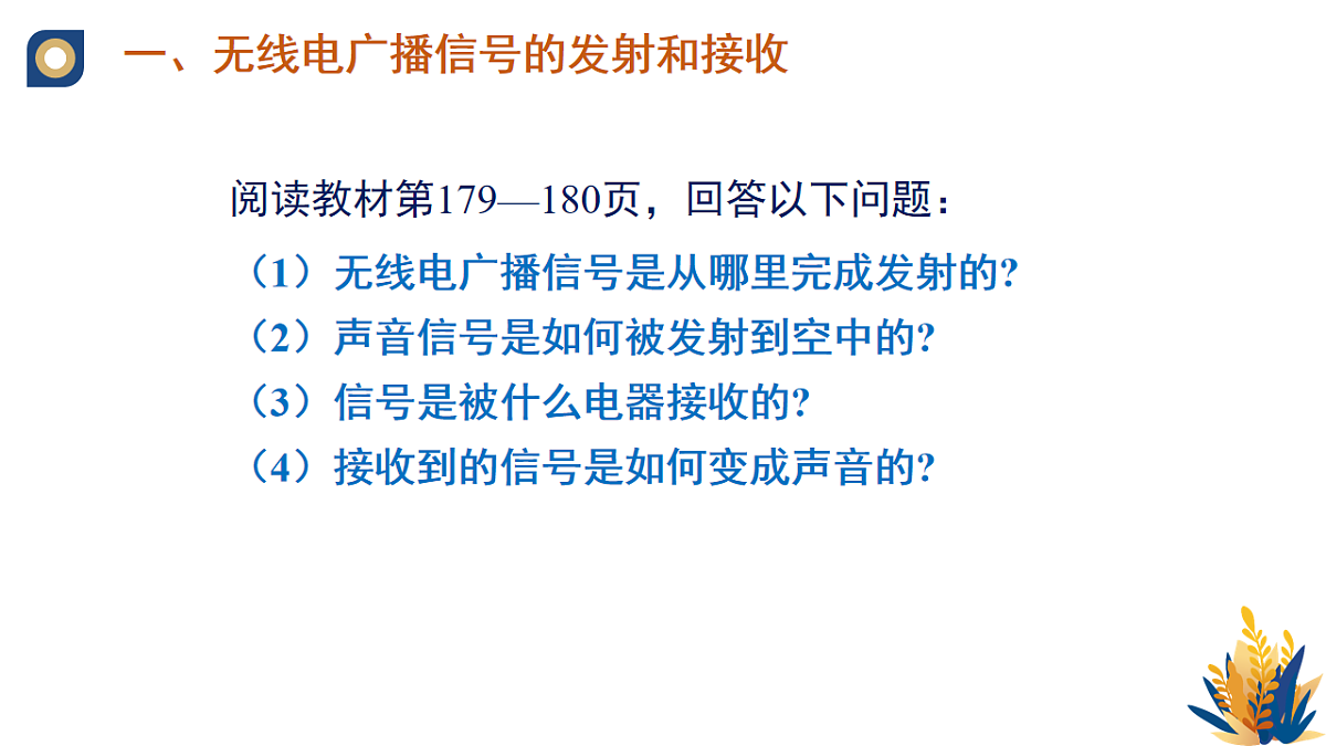 17670440第7页