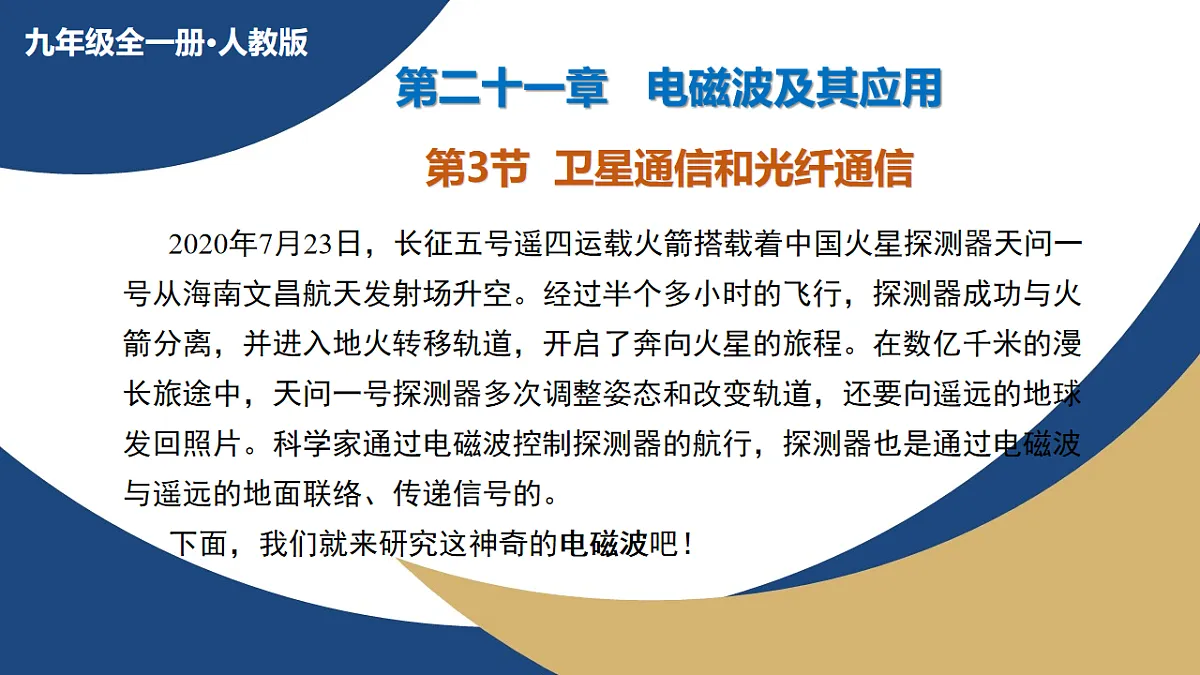 17670441第1页