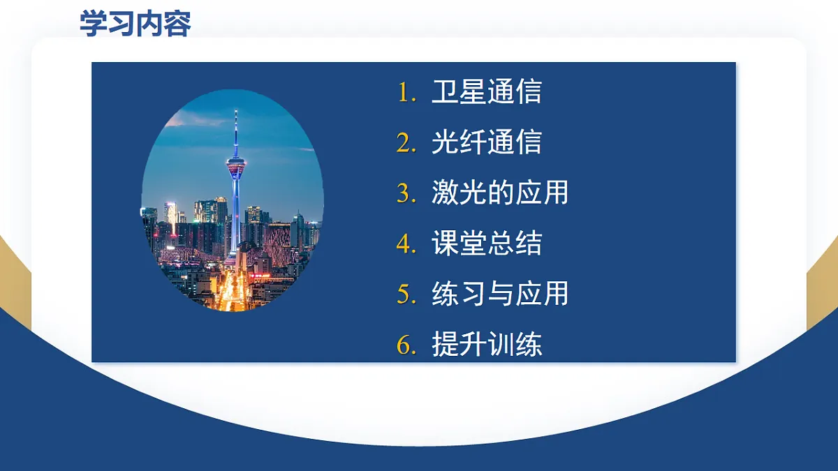 17670441第5页