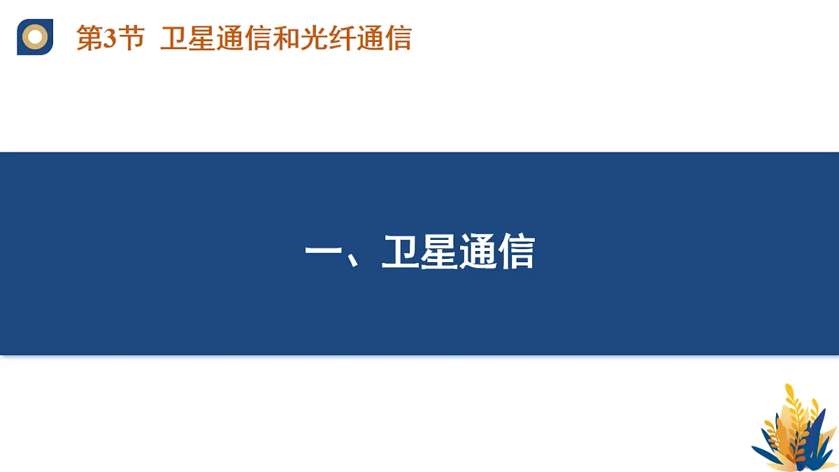 17670441第6页