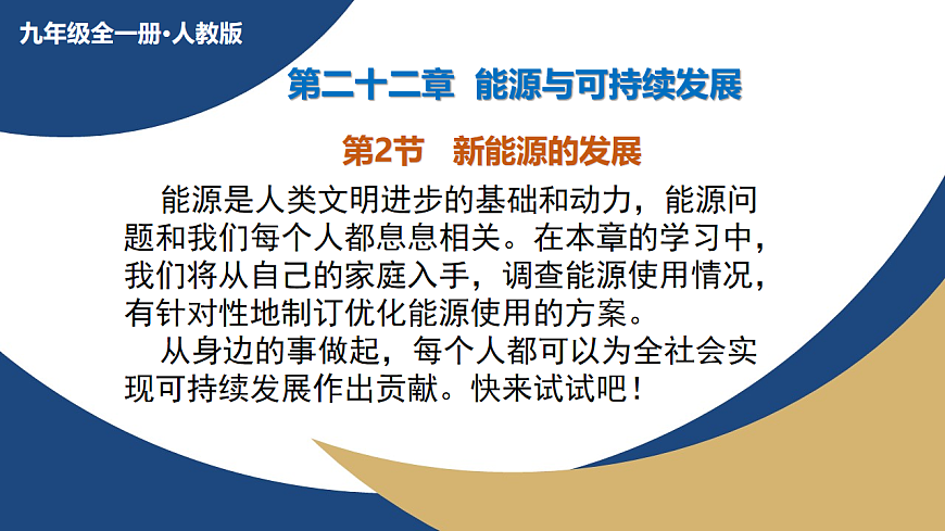 17670446第1页